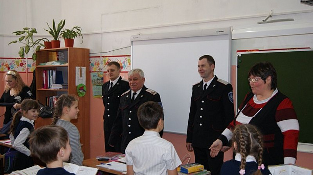 Уроки мужества