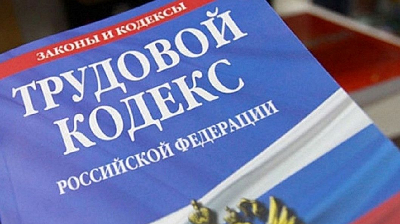 Заседание Координационного совета по охране труда