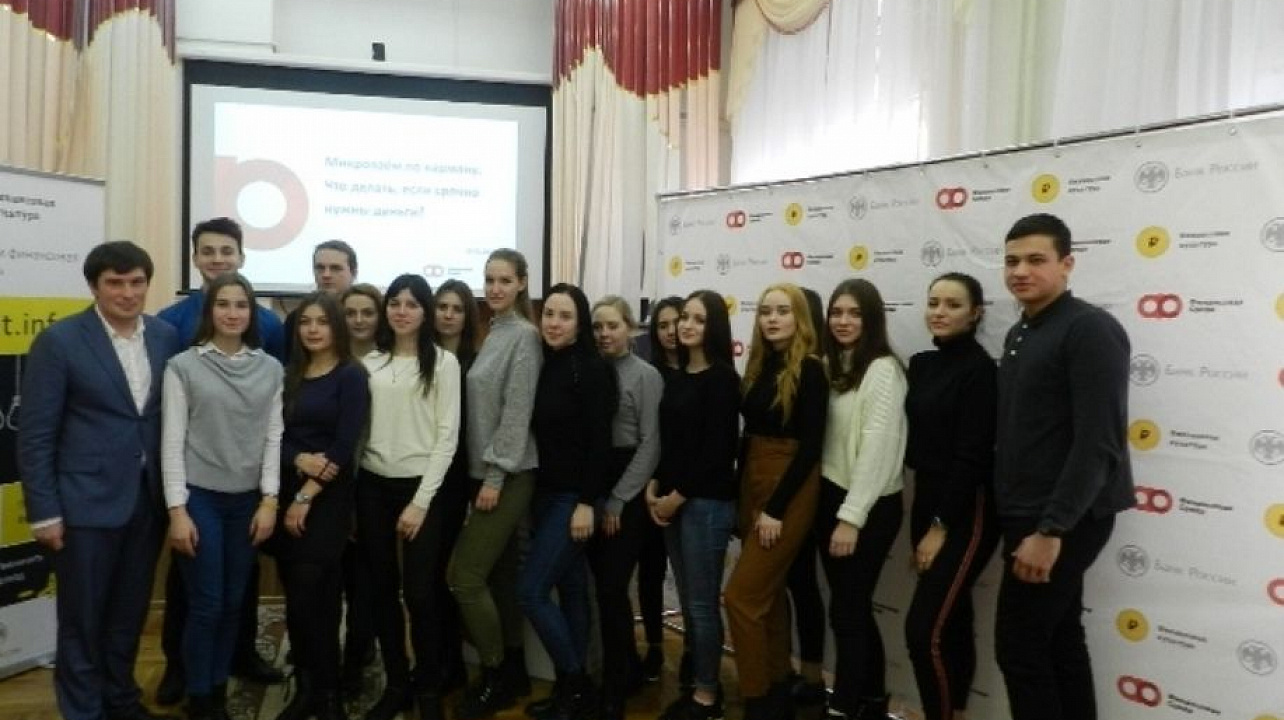 В библиотеке им. Н. А. Некрасова  прошел экономический семинар