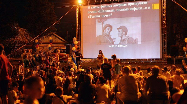 Кино под звездным небом