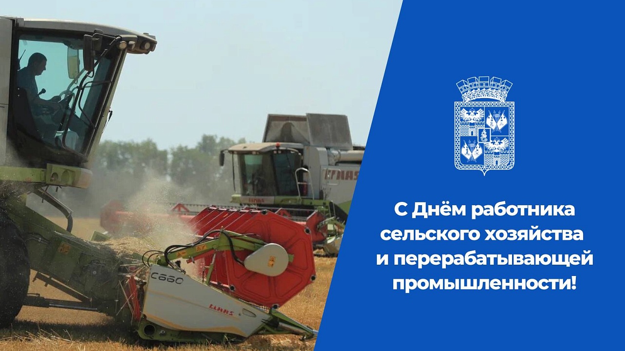 Фото: Пресс-служба администрации Краснодара