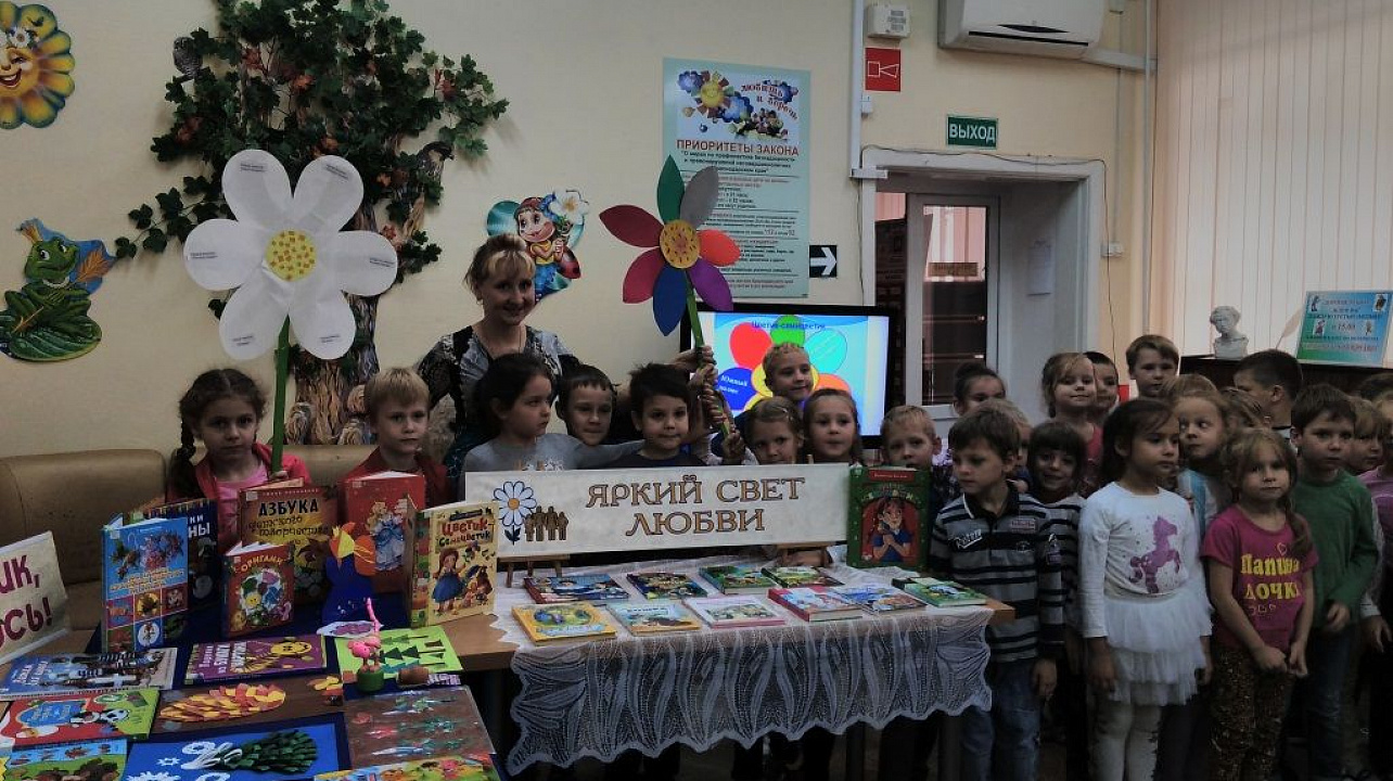 В Западном округе, воспитанники детского сада посетили библиотеку им. И. С. Тургенева