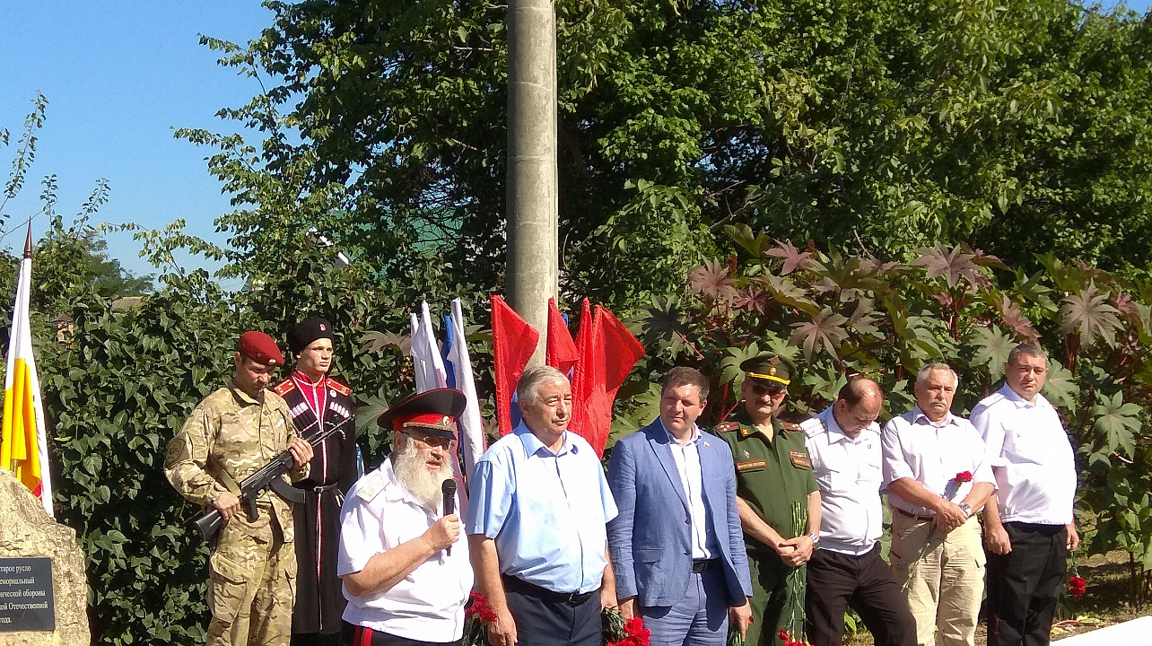 В Карасунском внутригородском округе 9 августа состоялся митинг, посвящённый Дню памяти героев-защитников Пашковской переправы