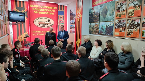 Живая память