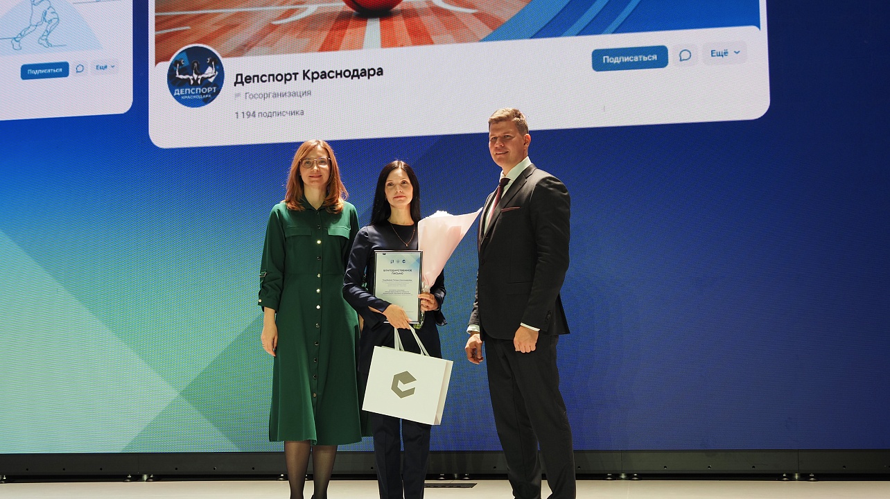 Фото: Организаторы мероприятия