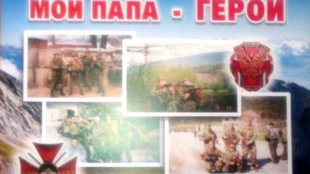 В детском саду № 41 проходят творческие занятия, посвященные Дню защитника Отечества