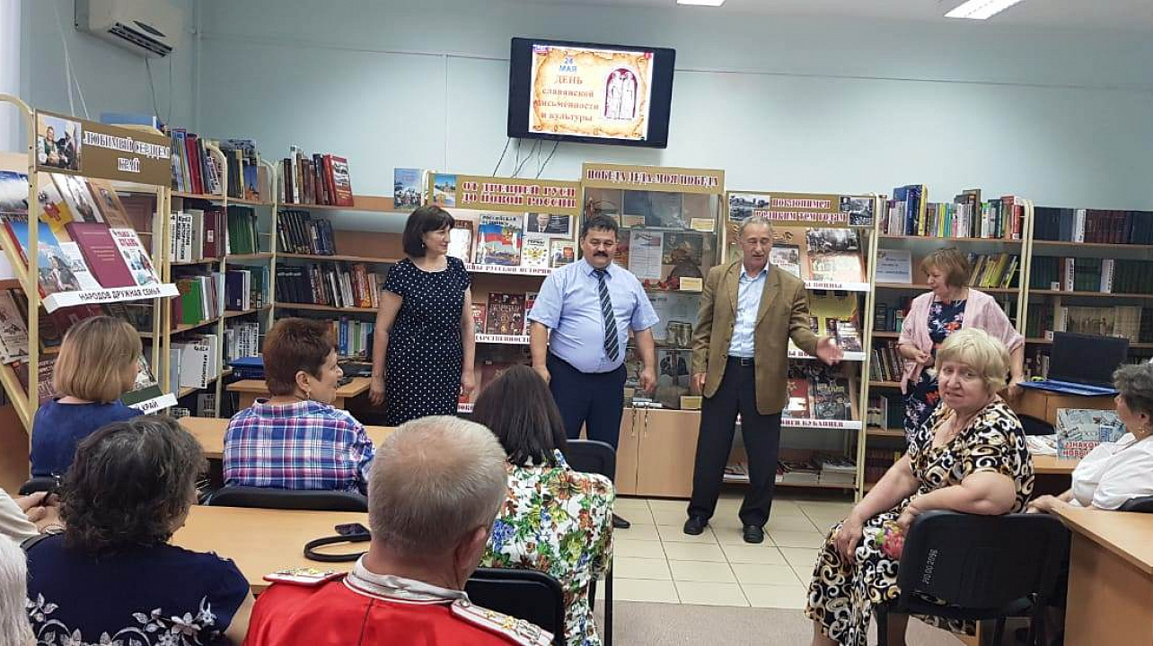 В библиотеке № 35 состоялась литературно-музыкальная гостиная, посвященная Дню славянской письменности и культуры