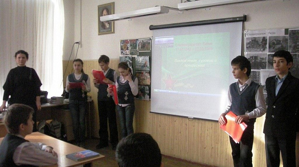 Пятиклассники прикубанской гимназии №18 самостоятельно подготовили историко-литературный урок