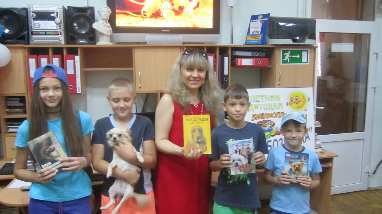 «Наши друзья — собаки»