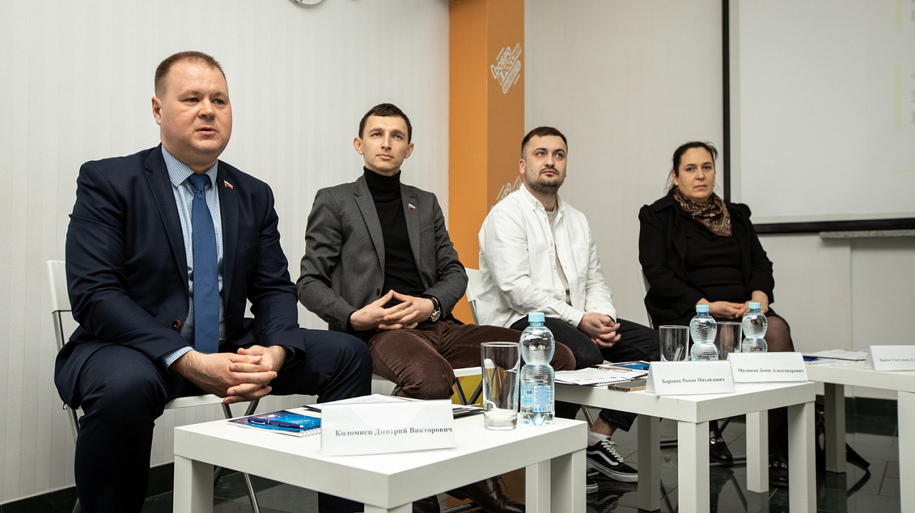 Конференция «Развитие молодёжного парламентаризма» прошла в Краснодаре