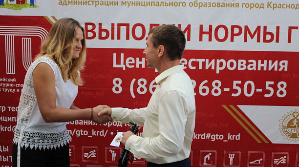 Краснодарцы смогут получить знак ГТО от известных спортсменов