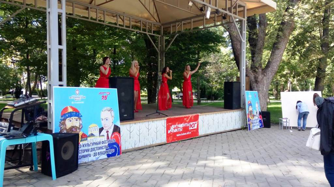 В Городском саду проходит молодежный историко- культурный фестиваль