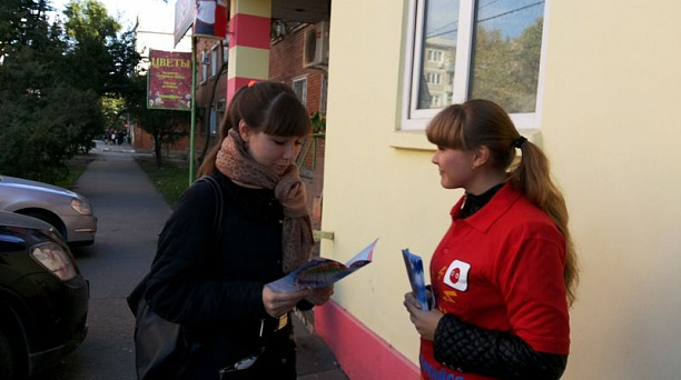Молодежь Центрального округа призывает к здоровому образу жизни