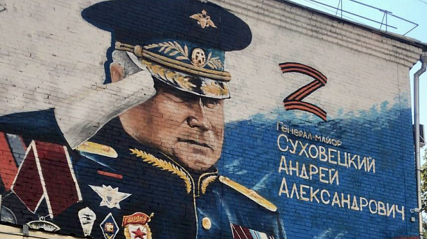 В преддверии Дня России в Краснодаре открыли муралы героям специальной военной операции