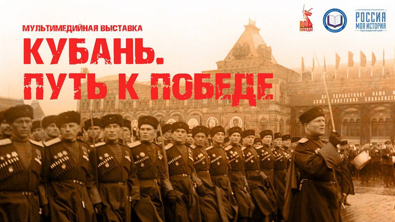 Фото: Пресс-служба администрации Краснодара