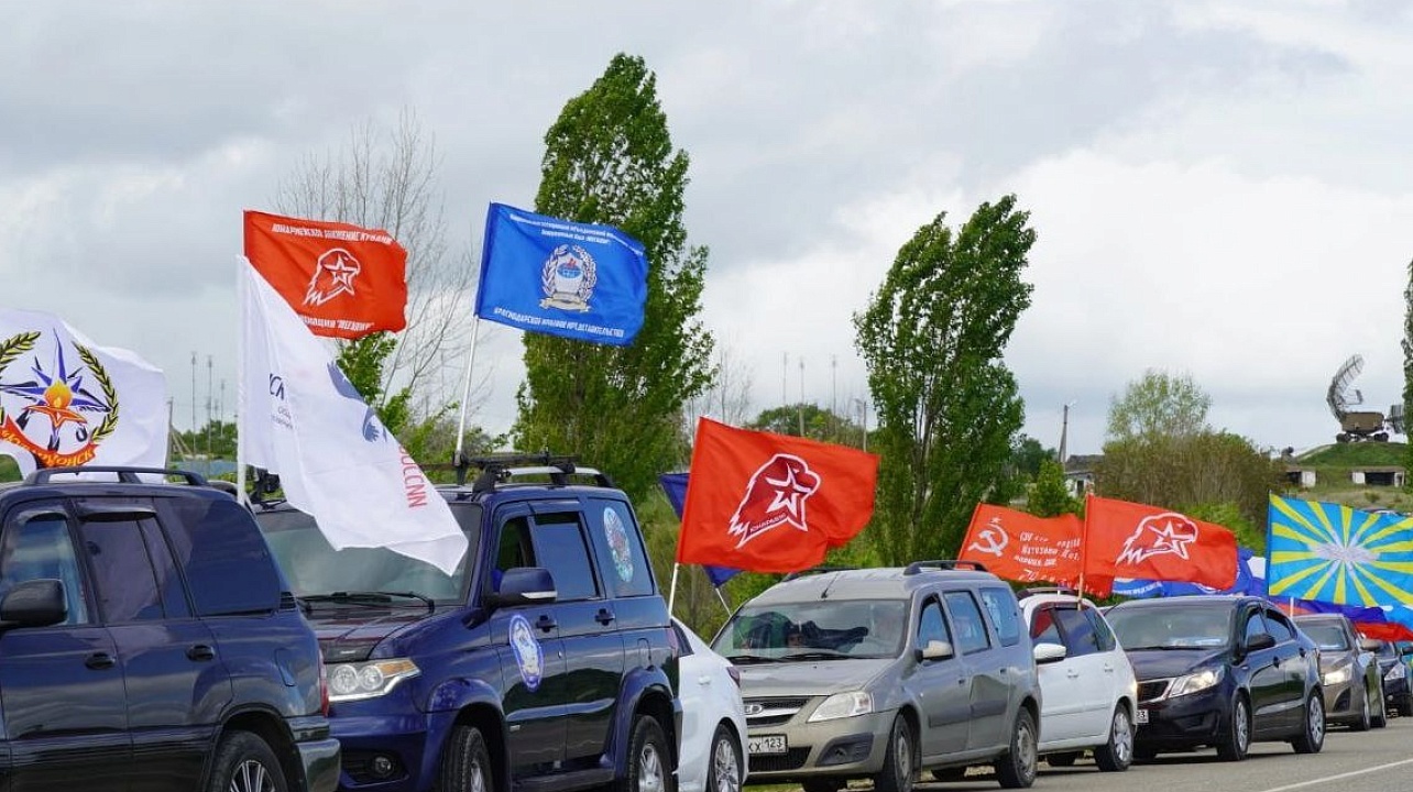 На Кубани прошёл патриотический автопробег «Небо Кубани»