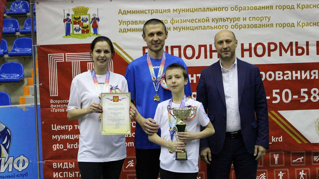 Семьи Краснодара соревновались за право представлять город в «Стартуем вместе»