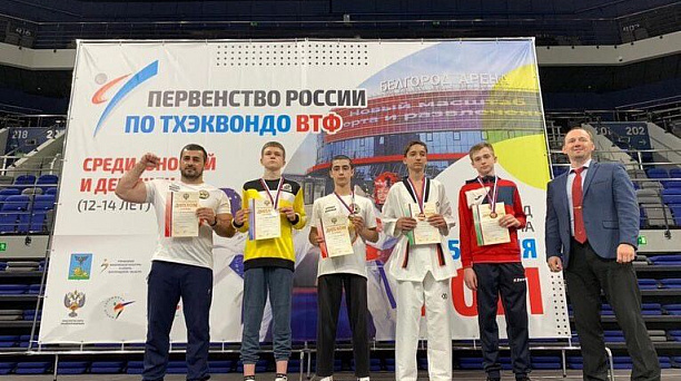 Представители Краснодара завоевали три медали юношеского первенства России по тхэквондо