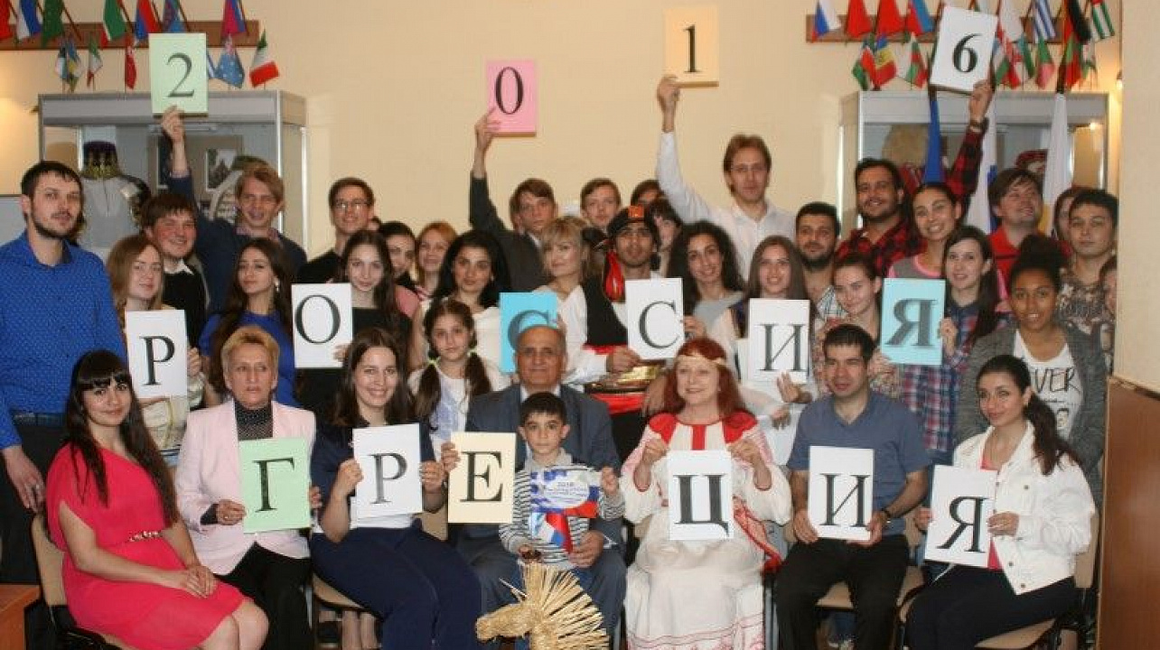 Очередное заседание Краснодарского КИДа посвятили российско- греческой дружбе.JPG