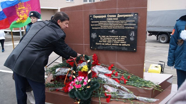 В Западном округе  появилась мемориальная доска в честь Степана Передерия