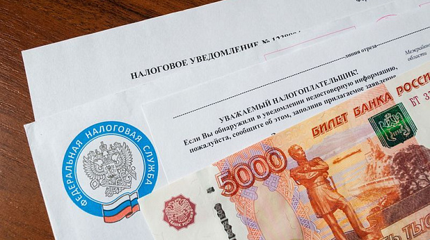 Заплатить налоги можно единым налоговым платежом