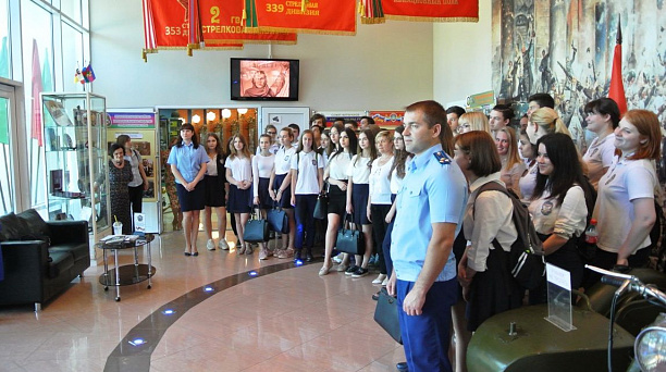 В музее Боевой славы прошло мероприятие, посвящённое Нюрнбергскому процессу