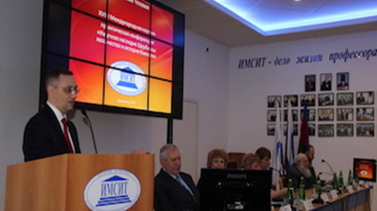 XVIII Международная научно-практическая конференция «Научное наследие Ф.А.Щербины: казачество и история Кавказа»