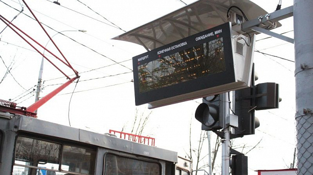 В Краснодаре на четырёх остановках общественного транспорта установлены новые информационные табло