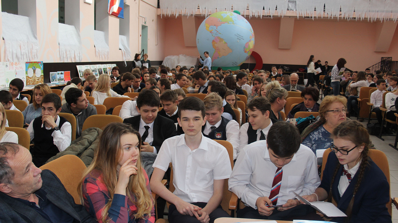 молодежный форум