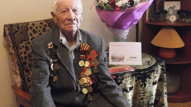 Ветеран Олег Черных отметил 90-летний юбилей