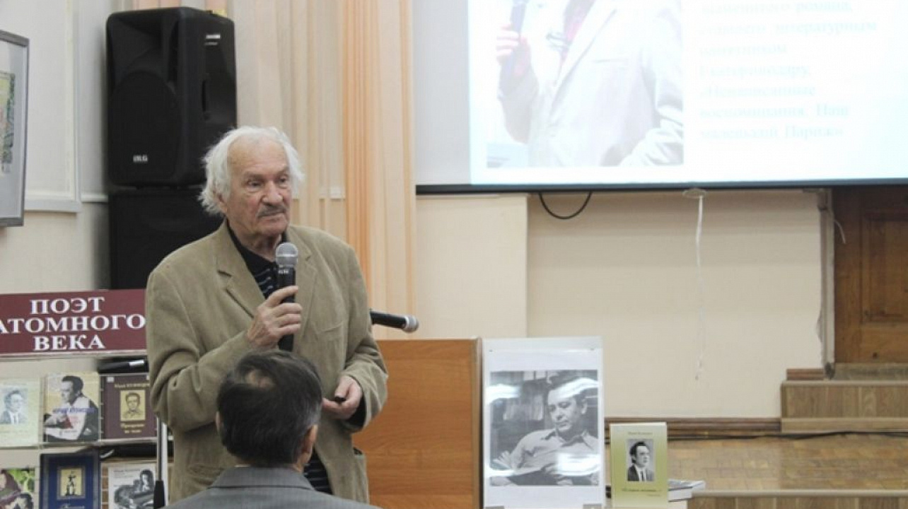 В библиотеке имени Н. А. Некрасова прошли литературные чтения, посвященные памяти поэта Юрия Кузнецова