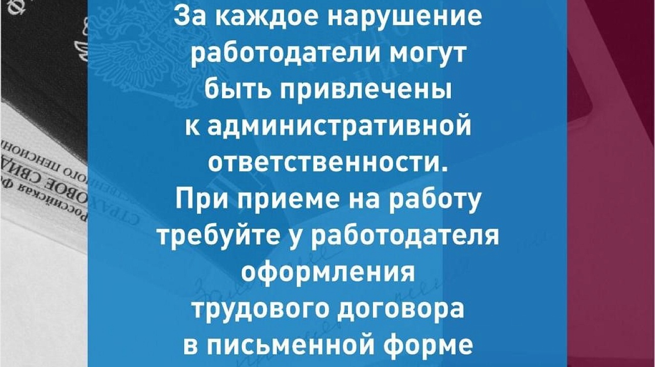 С 23 по 29 октября в Краснодарском крае пройдет второй этап недели правовой грамотности «Краснодарский край – территория без тени»