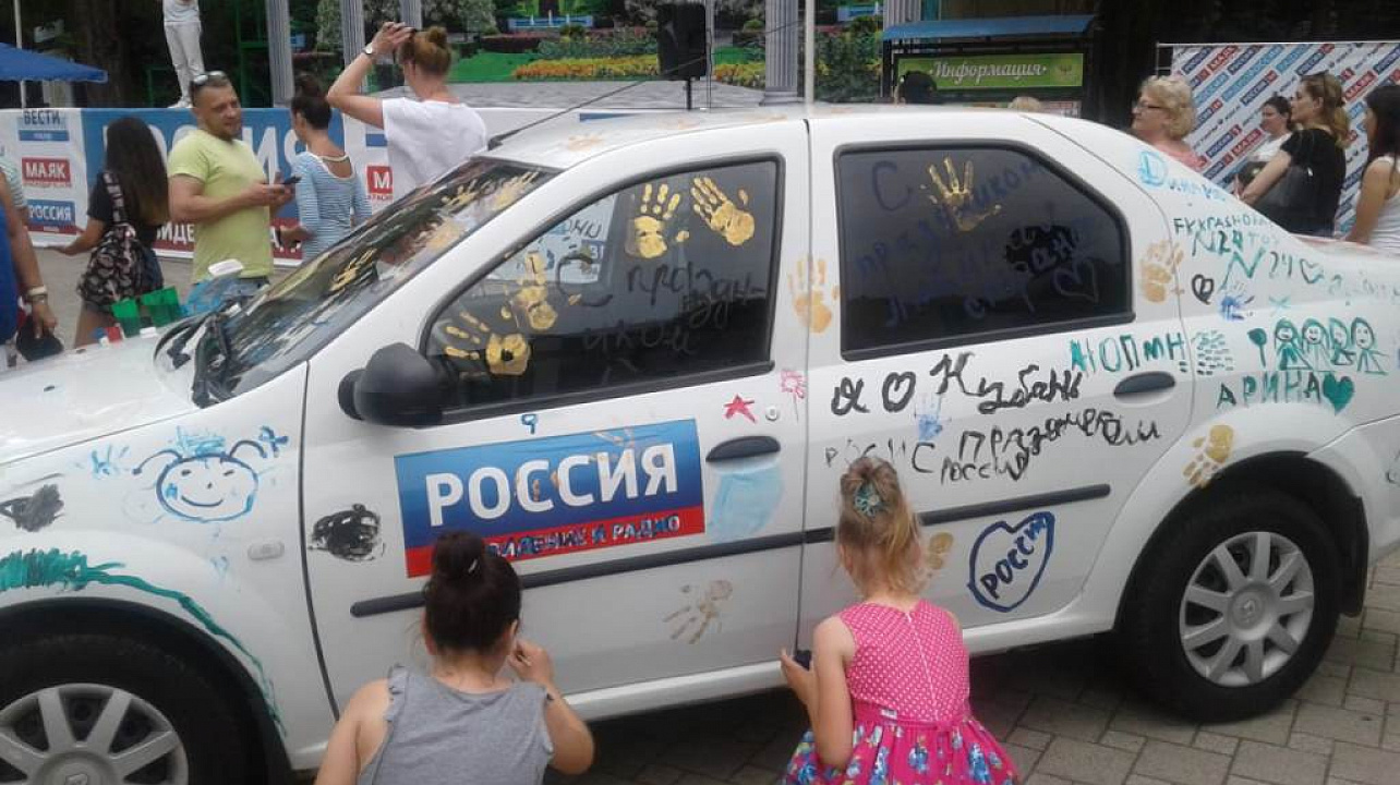 В День России в парках «Городской сад» и «им. 30-летия Победы» прошли праздничные концертные программы