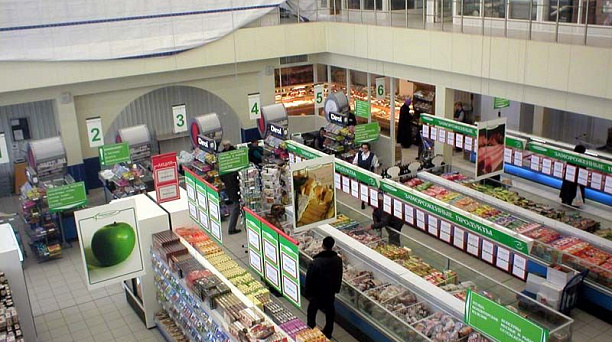 Администрация Западного округа информирует «О формировании торгового реестра Краснодарского края»