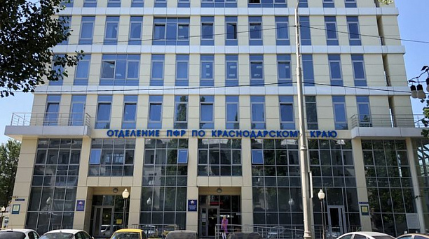 Управление Пенсионного фонда Центрального округа реорганизовано в клиентскую службу