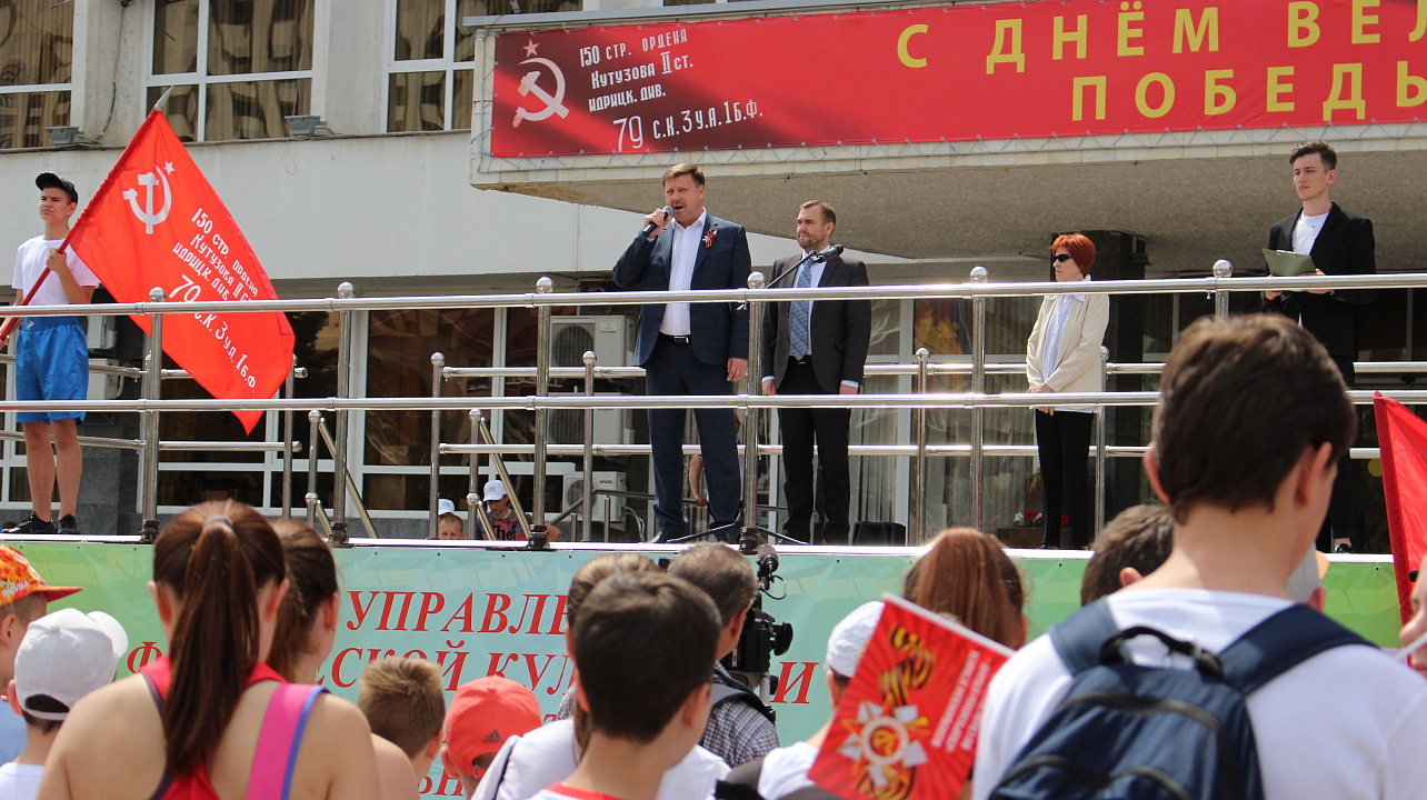 Всекубанская эстафета прошла в Краснодаре