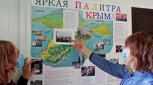 В территориальном центре Юбилейного микрорайона отметили Крымскую весну