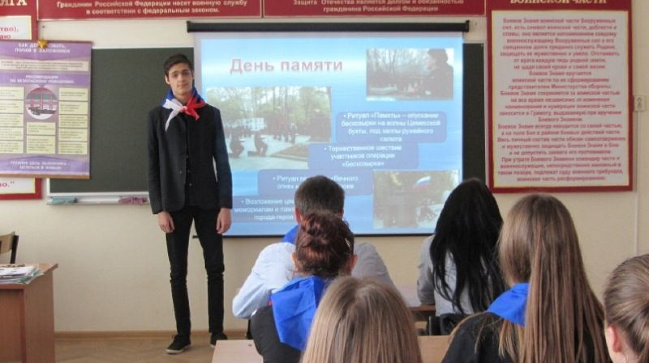 В Краснодарском торгово-экономическом колледже Западного округа прошла заочная экскурсия по городу-герою Новороссийску