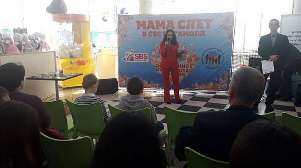 16 ноября в Краснодаре прошёл «Осенний Мамаслёт» и конкурс «Маленькая Мисс»