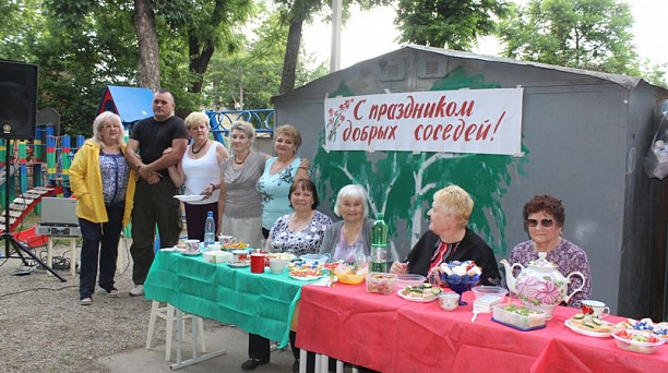 В Центральном округе прошел праздник «Добрые соседи»