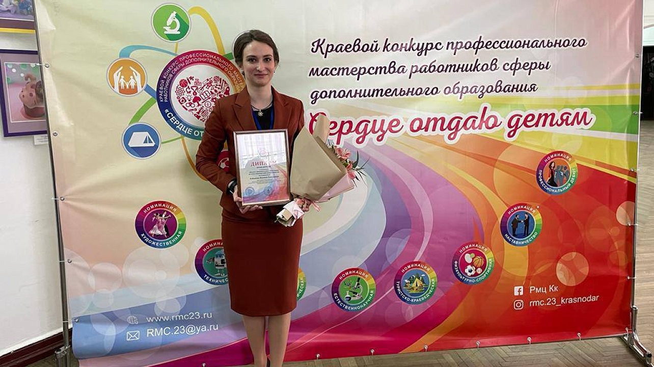 Фото: администрация Краснодарского края/ департамент образования Краснодара