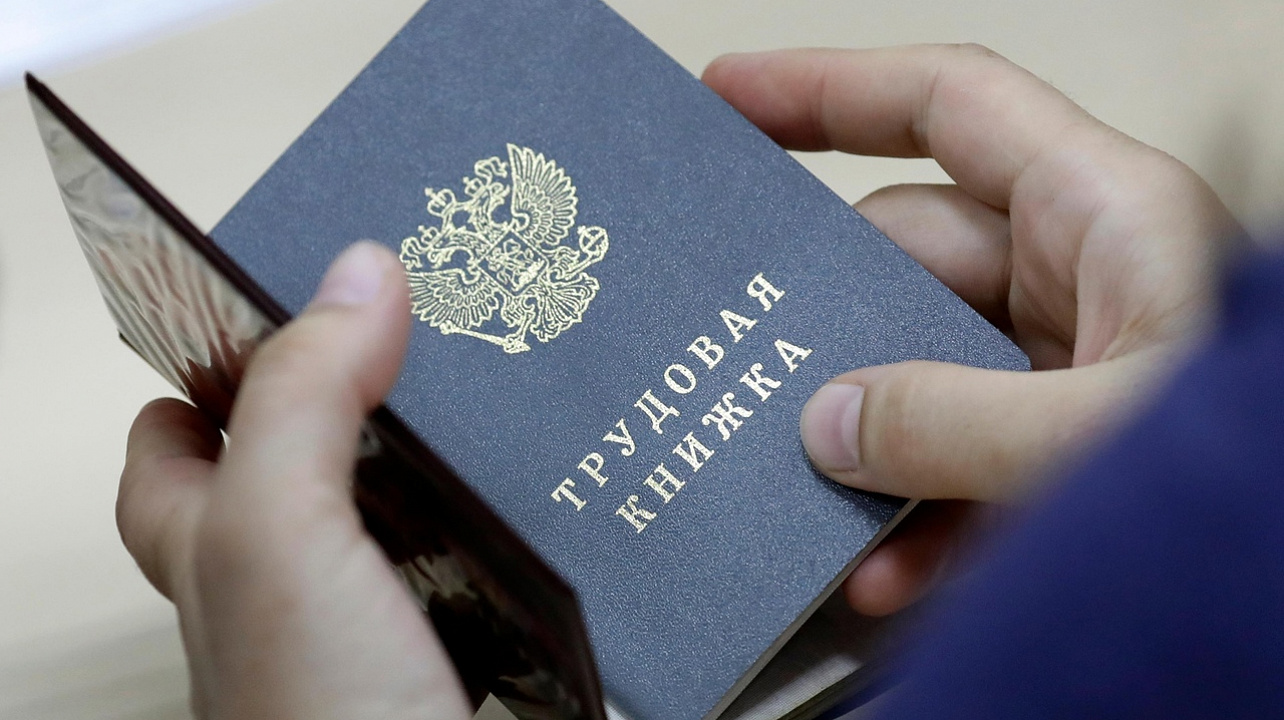 Памятка работодателю по легализации трудовых отношений и негативных последствий неформальной занятости