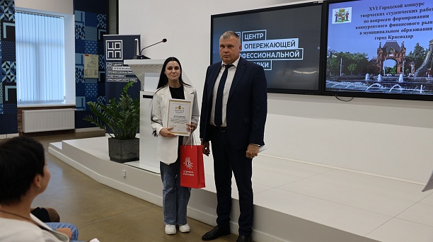 Итоги XVI городского конкурса творческих студенческих работ 