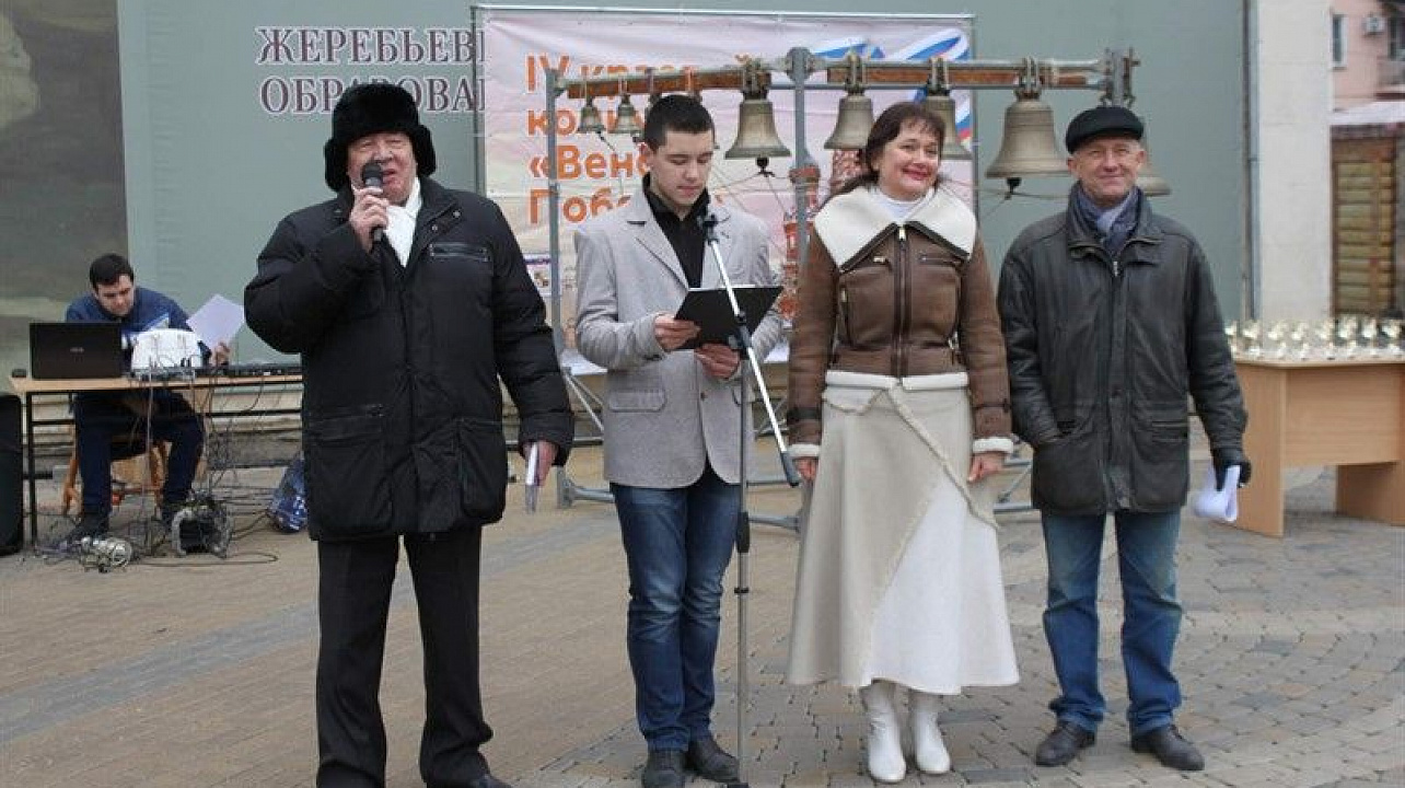 На Пушкинской площади прошёл конкурс колокольного звона.jpg