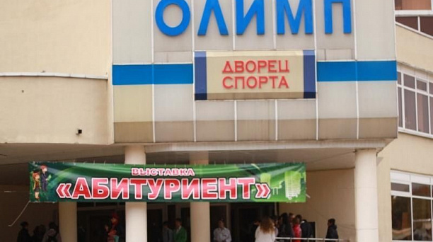 В Краснодаре пройдет выставка «Абитуриент-2014»