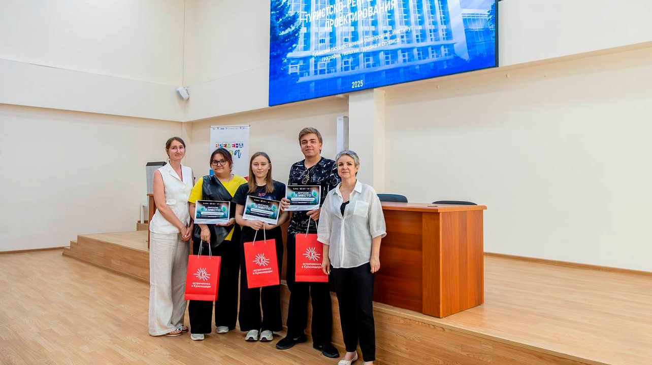 Фото: Пресс-служба КубГУ