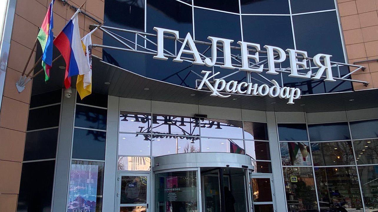 Фото: Пресс-служба администрации Краснодара