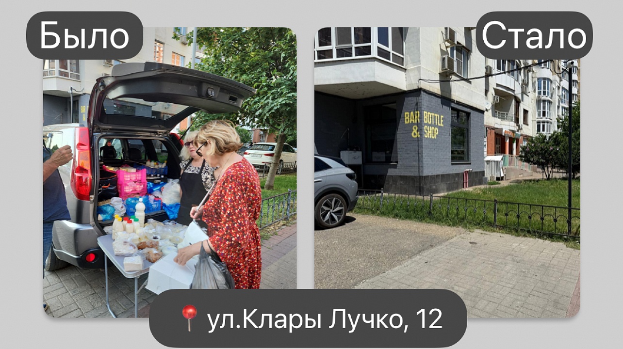 Фото: администрация Западного округа