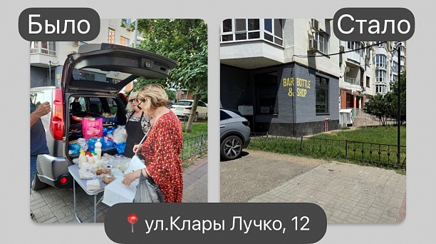 В Западном округе проводится работа по ликвидации несанкционированной торговли