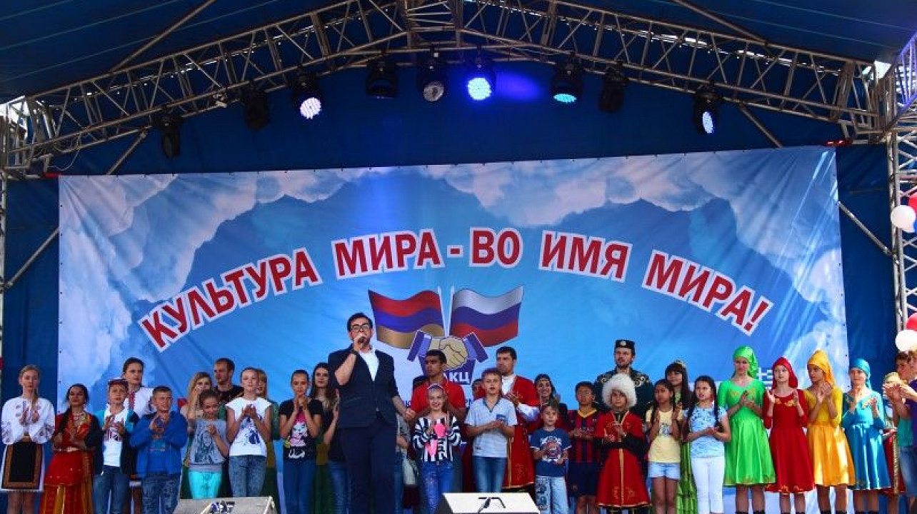 «Культура мира во имя мира»